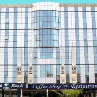 ALJAWHARA ALZARQAA FOR SERVICED APARTMENTS Est، فندق في رابغ