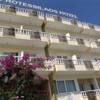 Protessilaos Hotel