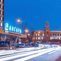 Гостиница Ангара, отель в Иркутске