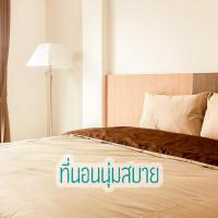 Neo km10โรงแรมที่พักใกล้สนามบินอู่ตะเภา แสมสาร สัตหีบ บ้านฉาง, hotel dicht bij: Internationale luchthaven U-Tapao Rayong-Pattaya - UTP, Sattahip
