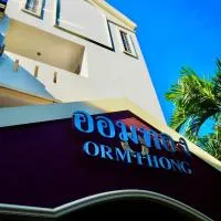 카투에 위치한 호텔 Orm Thong Hotel - SHA Plus
