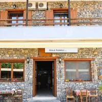 Guesthouse Syntrofia, hotel a Psarádes