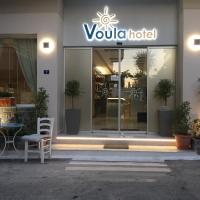 Voula Hotel, hôtel à Chersónissos (Limenas Hersonissou (centre))