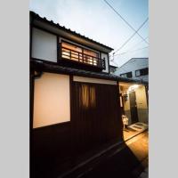 Nishinokyo Traditional Kyoto House