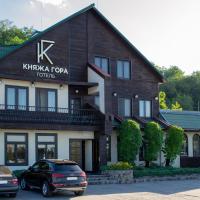 Knyazha Hora Hotel, hotel in Kaniv
