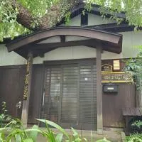 サムライストリートハウス武家屋敷通り武家屋敷が一番近い一日一組限定一棟貸切プライベートバケーションレンタル、Obonaiのホテル