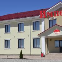Гостиница Империя, hotel in Saratov