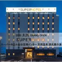 Super Hotel Sendai Airport Inter, hotel u gradu Natori