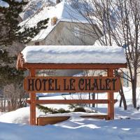 Hotel le Chalet, hotel in Gresse-en-Vercors