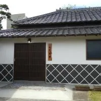 築100年の宿【はぶの家】, hotel in Oshima