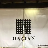 Onoan, hotel a Hida