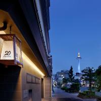 京都駅周辺 日本 京都市 の人気ホテル10軒