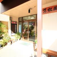Banshoukaku, hotel poblíž Letiště Tsushima - TSJ, Cušima