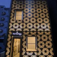 Shinjuku Miyabi Residence - Vacation STAY 94520, מלון ב-שינג'וקו, טוקיו