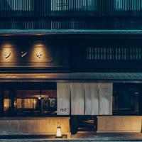 nol kyoto sanjo – hotel w dzielnicy Karasuma Oike w mieście Kioto