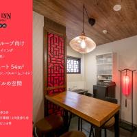 Room Inn Shanghai 横浜中華街 Room1-ABC, hotel in Yokohama Motomachi Chinatown, Yokohama