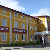 Хостел Спутник, hotel in Nakhabino