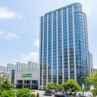 칭다오 스난 구에 위치한 호텔 Holiday Inn Qingdao City Center, an IHG Hotel - May 4th Square