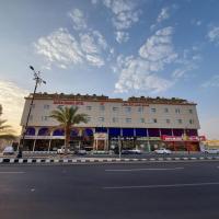 Qasr Alshamal Hotel, готель у місті Арар