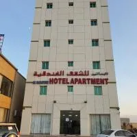 Al Basateen Hotel Rumays، فندق في Rumays