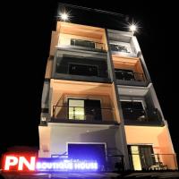 Krabi P.N. Boutique House