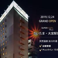 Super Hotel Premier Saitama Higashiguchi, hotel em Saitama