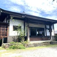 Ryokoji Temple