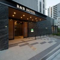 R&B Hotel Nagoya Ekimae