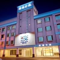 Oursea Hotel: Wuqi, Taichung Uluslararası Havaalanı - RMQ yakınında bir otel