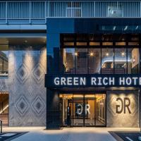 Green Rich Hotel Kobe Sannomiya (Artificial hot spring Futamata Yunohana)，神戶三宮的飯店