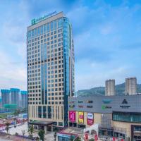 Holiday Inn Express Chongqing Zhongxian, an IHG Hotel, hôtel à Zhongzhou près de : Aéroport de Wanzhou-Wuqiao - WXN