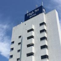 High Set HOTEL SHIZUOKA Inter: bir Shizuoka, Suruga Ward oteli