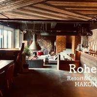 하코네에 위치한 호텔 RoheN Resort&Lounge HAKONE