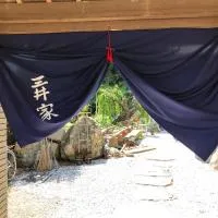 三井家ペットと泊れる一軒家らんまんで話題の牧野植物園まで25分, hotel em Mimase