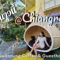 SuanTung Coffee & Guesthouse