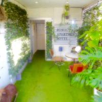 SONIC APARTMENT HOTEL