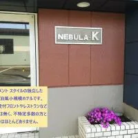NEBULA K โรงแรมในคุมางายะ