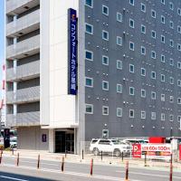 Comfort Hotel Kurosaki, отель в городе Китакюсю
