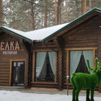 Гелион Парк Отель