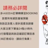 御花園商務旅舘虎尾舘-金花園汽車旅舘-雲林縣旅舘066號, hotell i Huwei