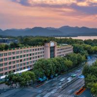 杭州索菲特西湖大酒店，杭州上城區的飯店