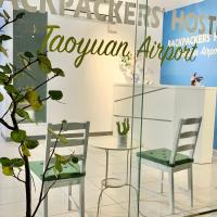 Backpackers' Hostel Taoyuan Airport، فندق بالقرب من مطار تاويوان - TPE، دايوان