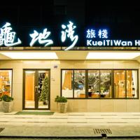 Kuei Ti Wan Hotel