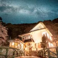 自家源泉かけ流しの温泉宿 櫻井邸 โรงแรมในShimo-sagano