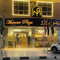 Mansour Plaza Hotel Apartments