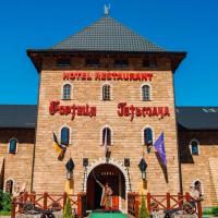 Hotel Fortetsya Hetmana, hotell i Hatne