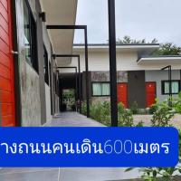 Vamin Resort Chiangkhan Loei วามินทร์รีสอร์ท เชียงคาน เลย, khách sạn ở Chiang Khan