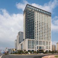 Shangrao International Hotel, hotel poblíž Shangrao Sanqingshan Airport - SQD, Shangrao