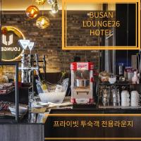 Busan Lounge 26 Hotel，釜山Nampo-dong的飯店