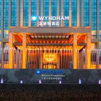 Wyndham Shiyan Downtown, hôtel à Shiyan près de : Shiyan Wudangshan Airport - WDS